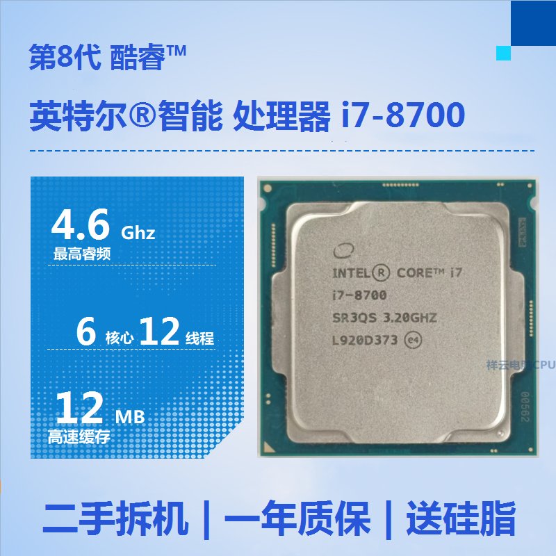 2024年电脑CPU天梯图全解密：选择最强处理器的秘密武器！