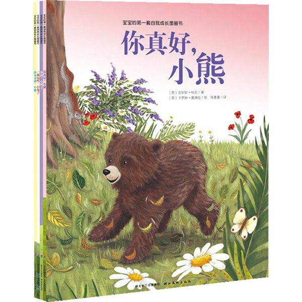 生命重要前三年：揭秘宝宝成长的秘密武器！