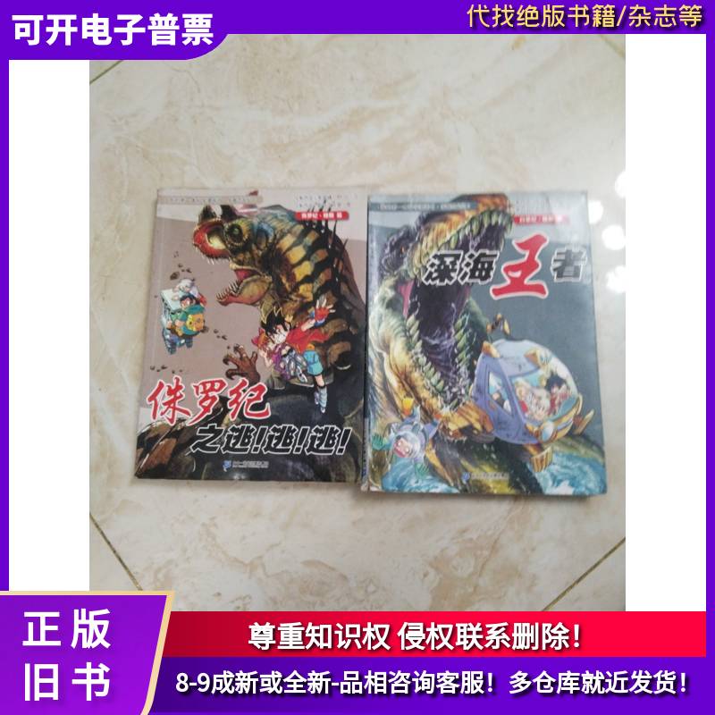 揭秘！揭秘！深海科技股的隐藏王者，DeepSeek概念股能否成为下一个特斯拉？