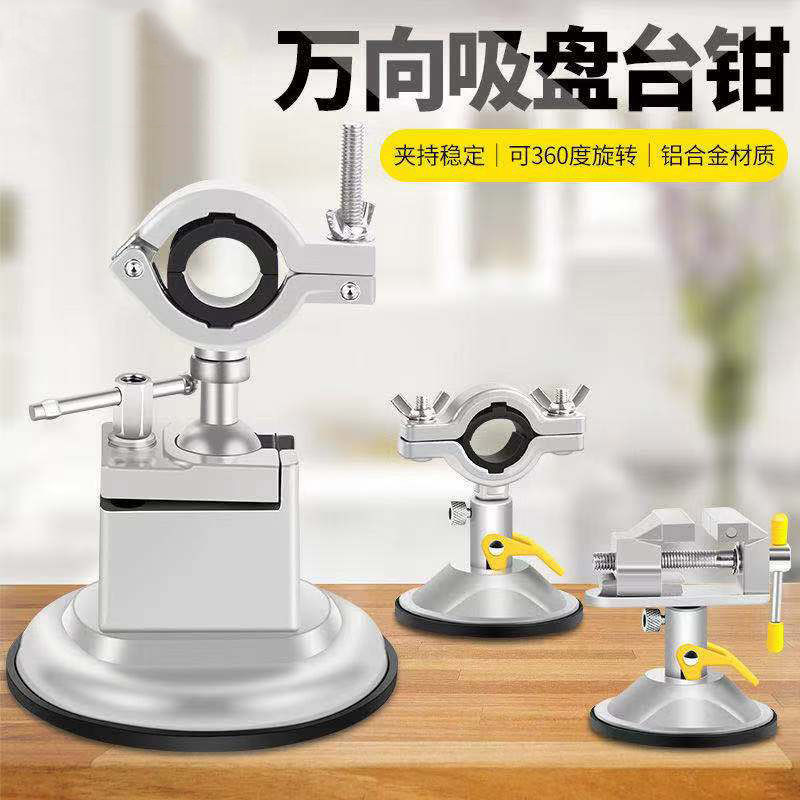 迷你双头两用桌虎钳：居家DIY必备神器，开启创意无限可能！️