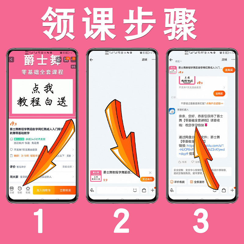 2024淘宝618满300减50攻略！手慢无的省钱秘籍来了！