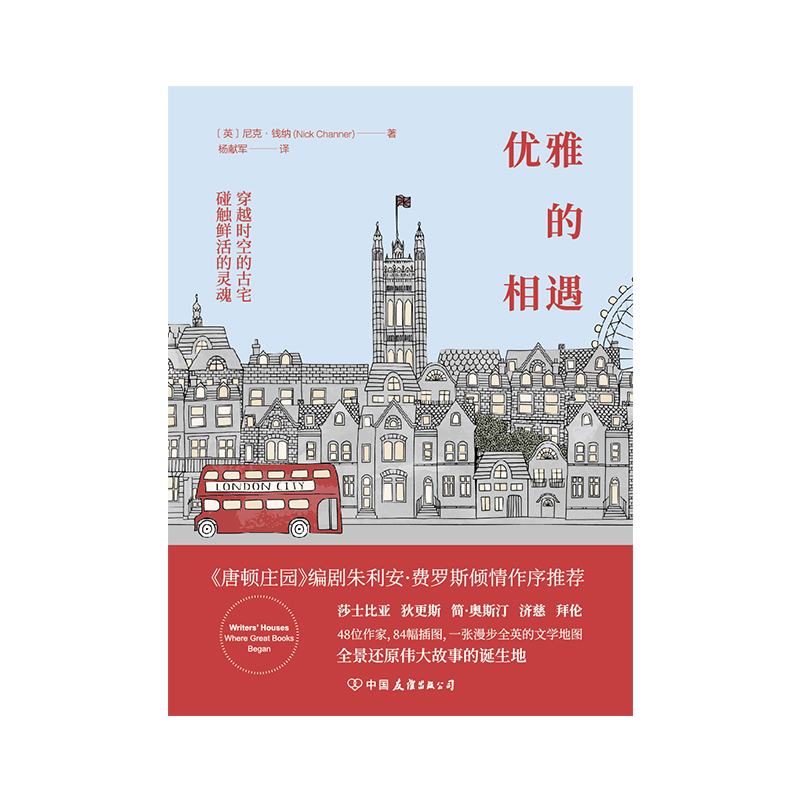 诺贝尔文学奖十大最佳作品：穿越时空的文字之旅