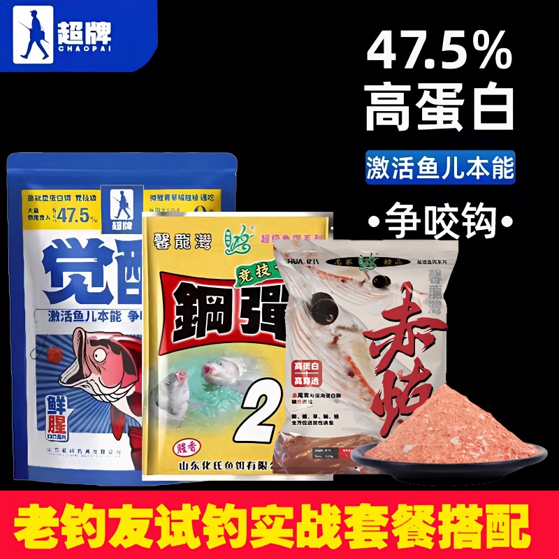 超牌觉醒钢弹2号：秋冬季野钓鲫鲤的终极攻略，你还在等什么？