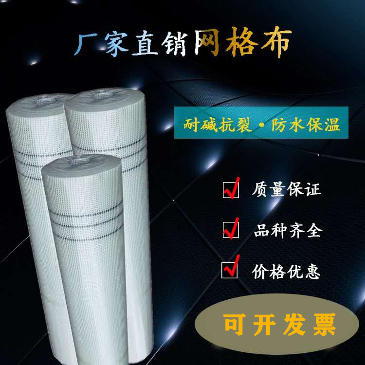 刮腻子防裂网粉墙神器，外墙装修的秘密武器