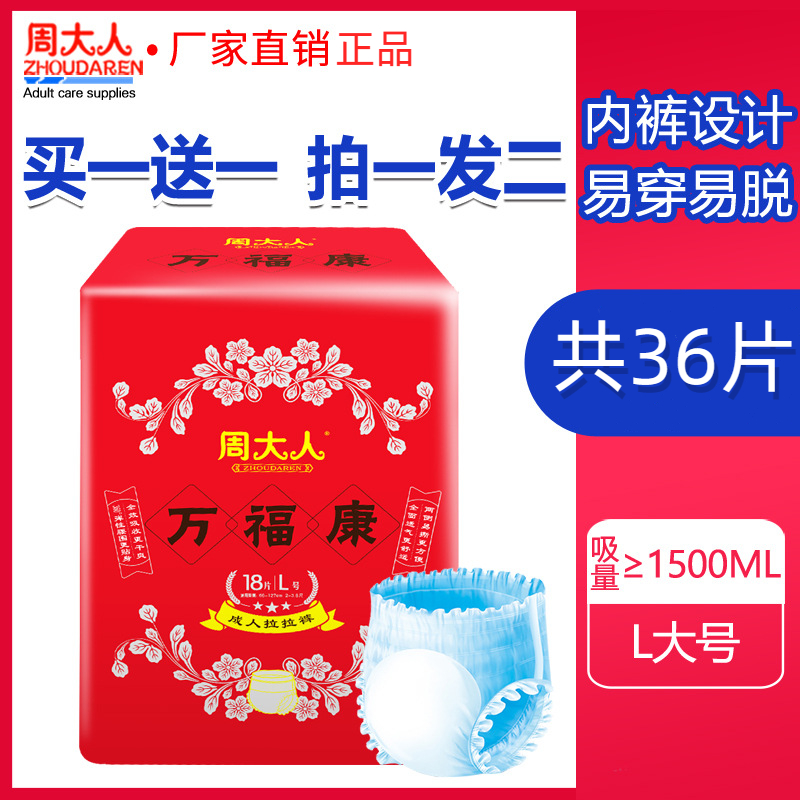 纸尿裤爱好者，你真的懂它吗？绝绝子的小确幸，治愈你的每个夜晚！