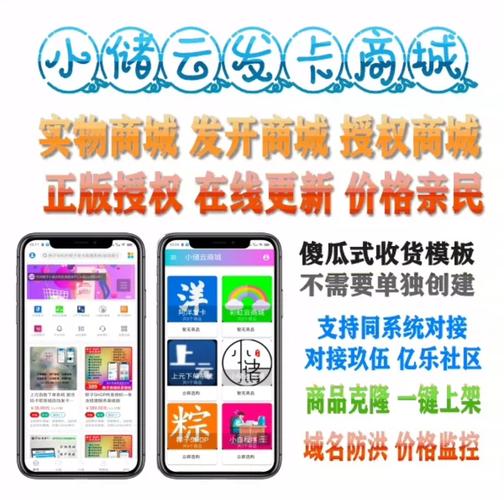 财发卡7x24小时自动发货平台,财发卡平台助力高效便捷交易体验