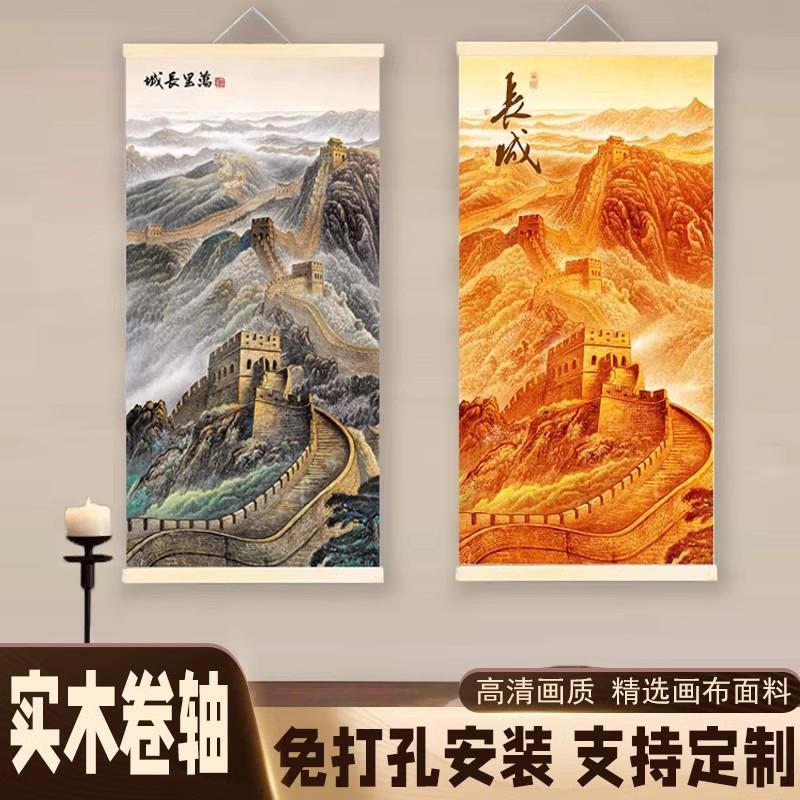 家居美学新风尚：竖版万里长城靠山图，东北缺角山水挂画，客厅玄关的点睛之笔！