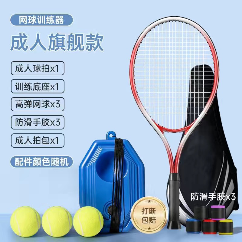 7679 迪～订单！沙滩球拍：夏日海边必备神器，解锁你的度假新姿势！
