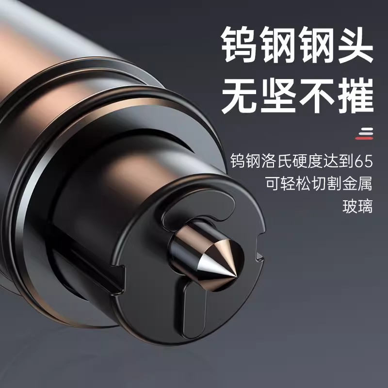 德国工艺汽车破窗器安全锤神器，2025新款！