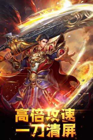 龙城之路送特戒V8