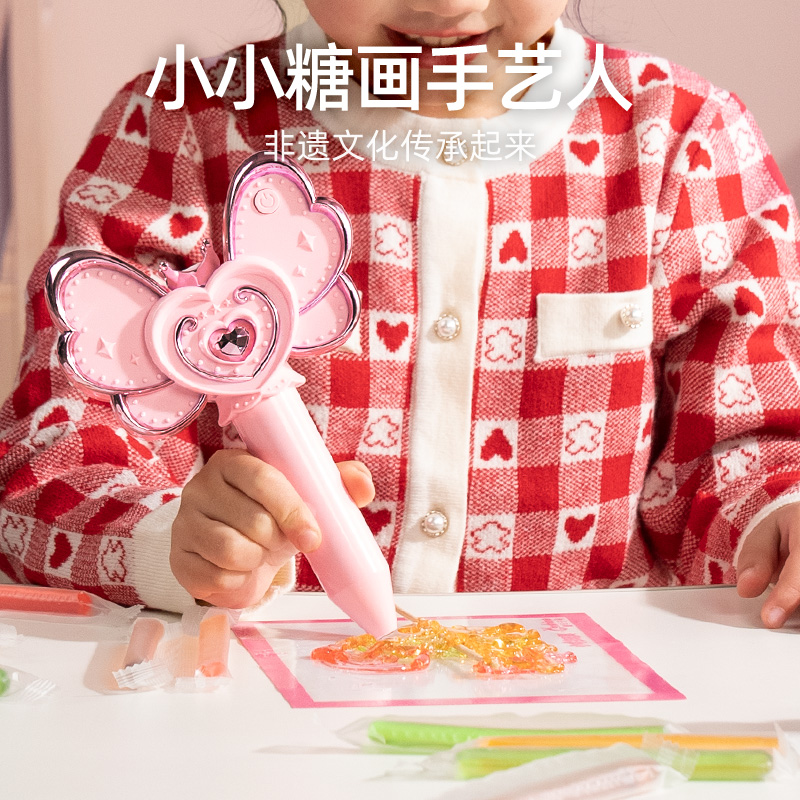 小伶玩具糖画笔套装：开启甜蜜DIY之旅，亲子互动新选择！