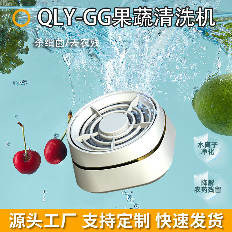 BOZHIMEI/博至美食材净化机：一键去农残，守护餐桌安全的秘密武器！