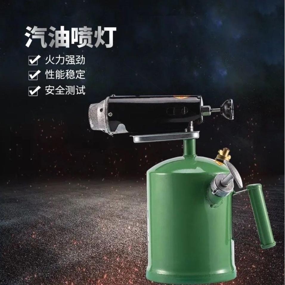德国进口汽油喷灯VS柴油喷灯：烧毛器加热神器，谁才是家用防漏王者?