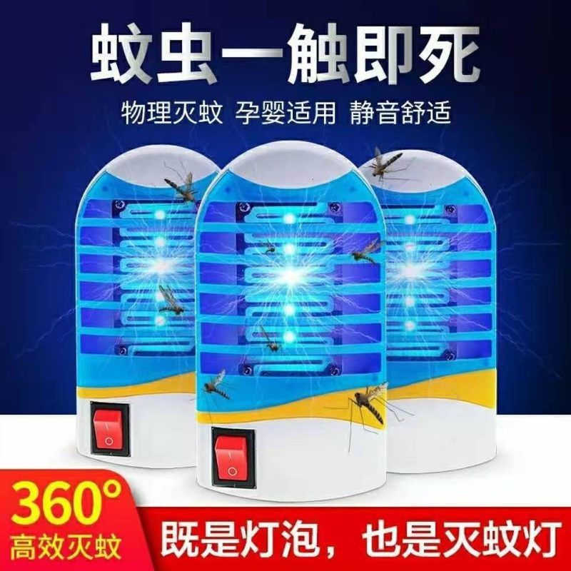 家用全自动灭蚊灯：室内一扫光，告别蚊虫骚扰，享受静谧夜晚