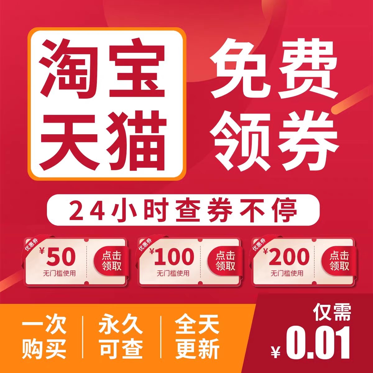 手机淘宝商家入口大揭秘！开店达人必看的隐藏菜单