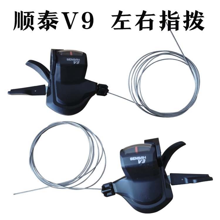 如何选择合适的SENSAH顺泰山地自行车变速套件？