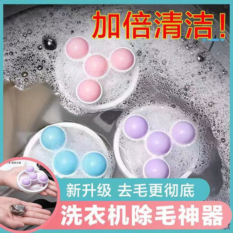 洗衣机过滤网袋除毛器：终结衣物上的恼人毛絮，让清洁更高效！