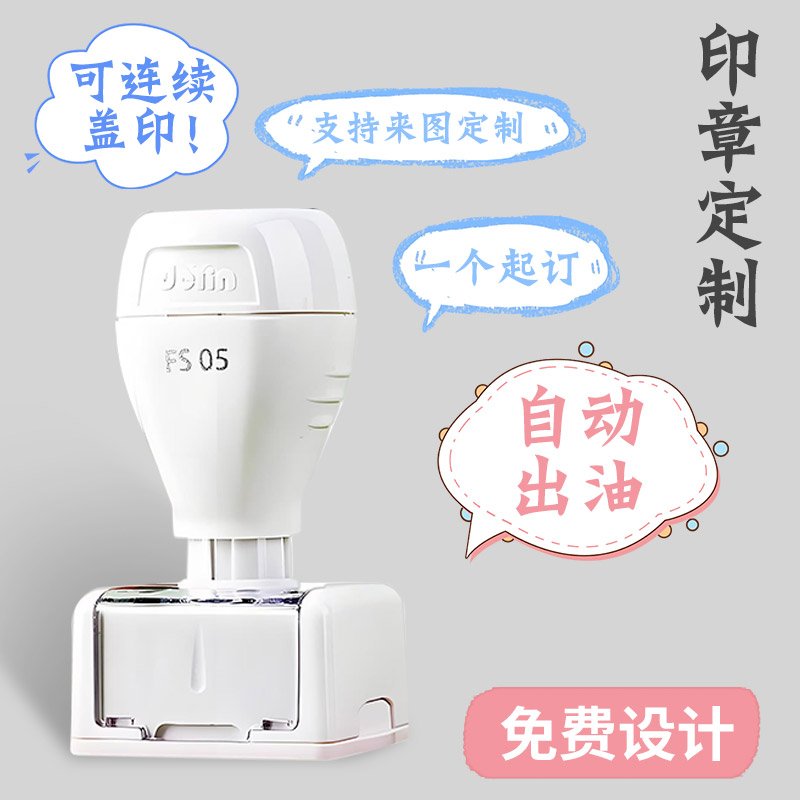 定制纸箱印章大揭秘：超大号印字广告LOGO，如何玩转包装美学?