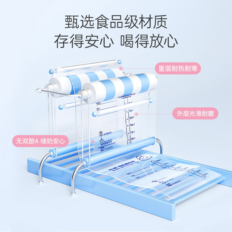 子初储奶袋：宝妈必备神器，母乳保鲜的秘密武器！