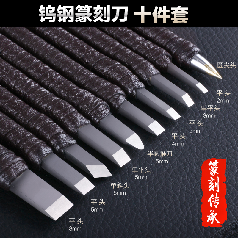 篆刻工具套装大揭秘：白钢篆刻刀+印章石头料，初学者入门必备！