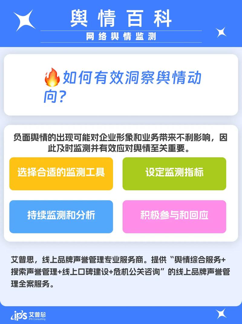 黑料网：汇聚网络热点，带你深度洞察行业秘密！