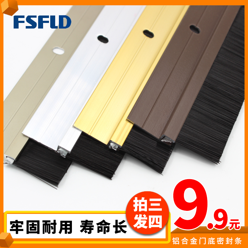 揭秘工业门界的隐形冠军：快速卷帘门与毛刷密封条的完美邂逅