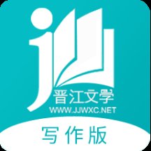 晋江写作助手app下载安装 v1.4.0 最新版安卓版