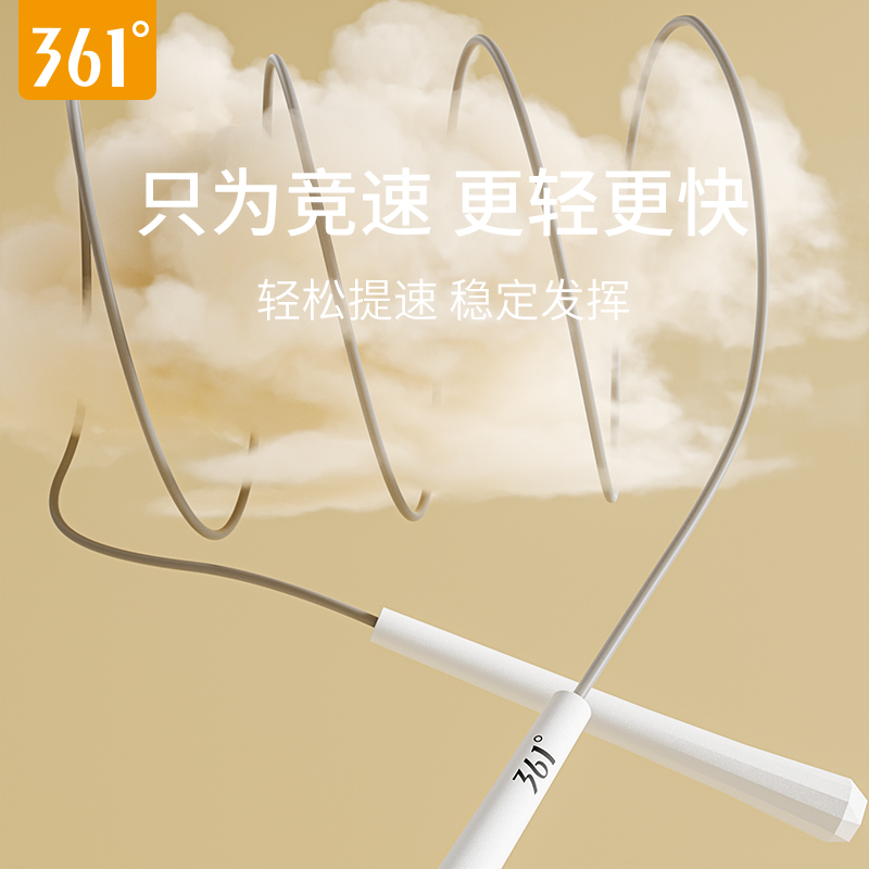 361°是哪个国家的品牌？背后控股情况如何？
