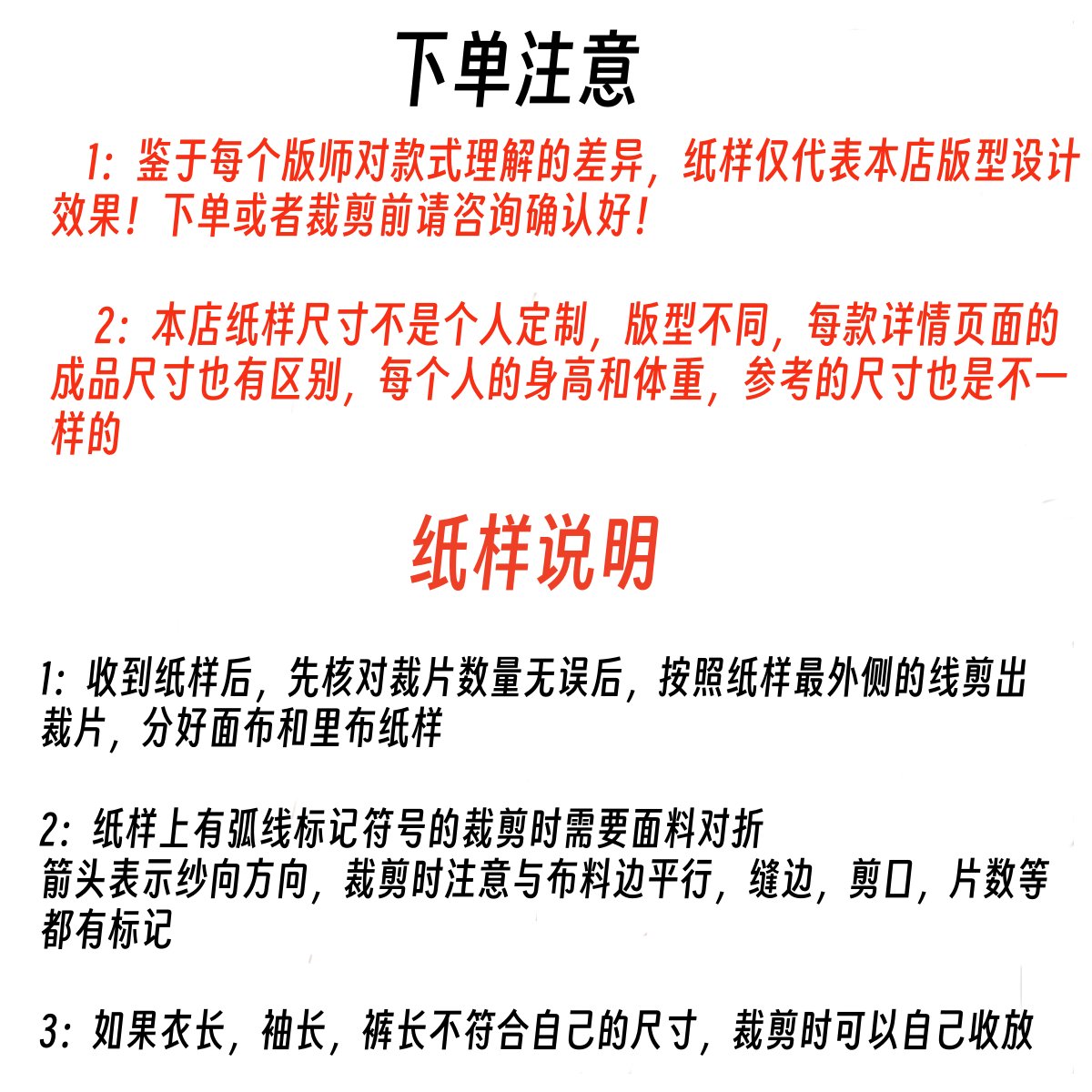 1778款女士宽松香云纱圆领小衫上衣DIY样板，轻松实现你的时尚梦想