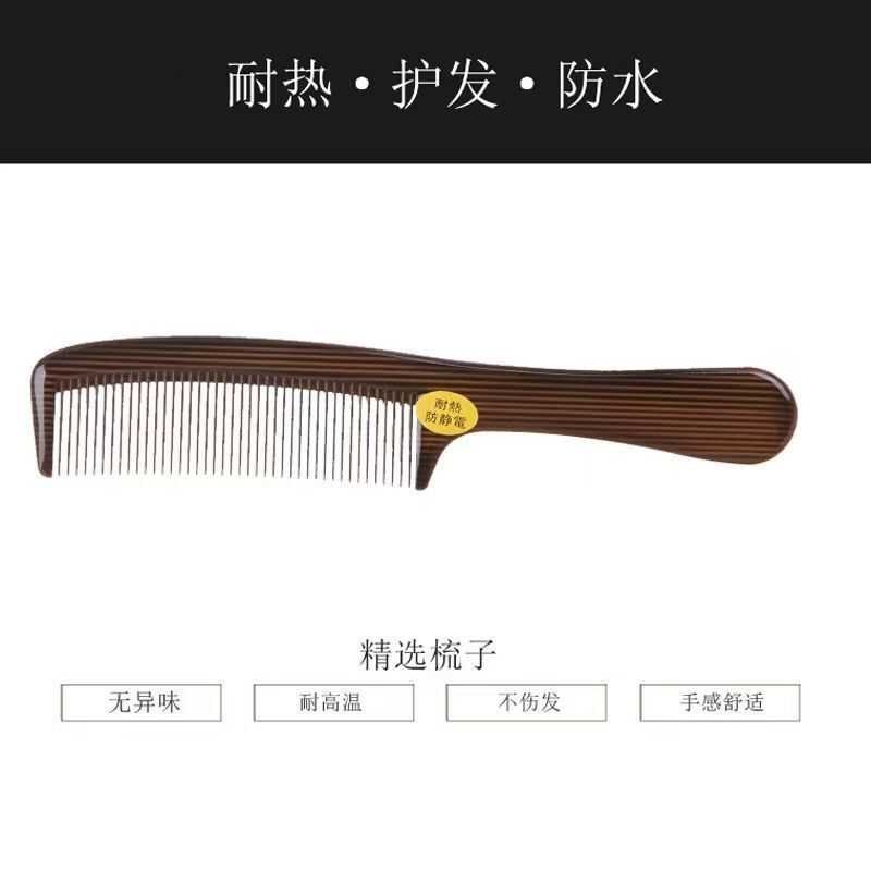老牌子梳头梳子防静电！理发店同款家用，蓬松又顺滑，学生党必备！