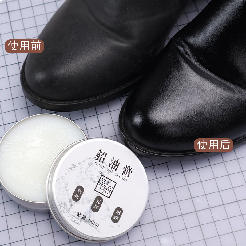貂油皮革护理油：牛皮包&amp;皮鞋的终极保养秘籍