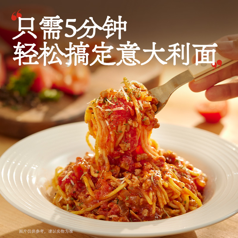 意面控们，来学一手百味来番茄肉酱的独家秘方吧！