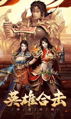 傲世龙城3d无限钻石版
