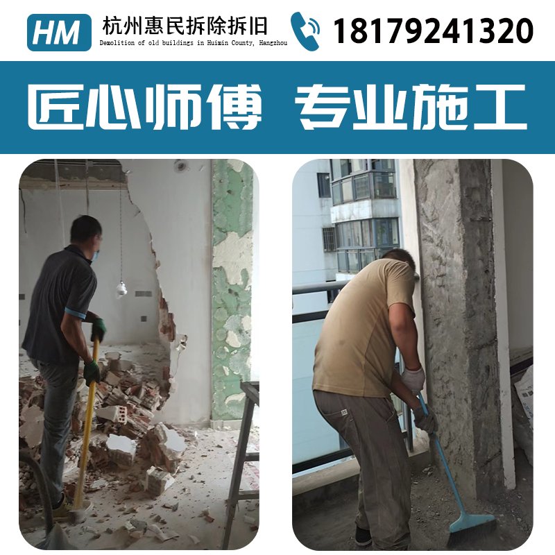 装修翻新必看！敲墙拆旧+水电改造全攻略，新手也能轻松搞定
