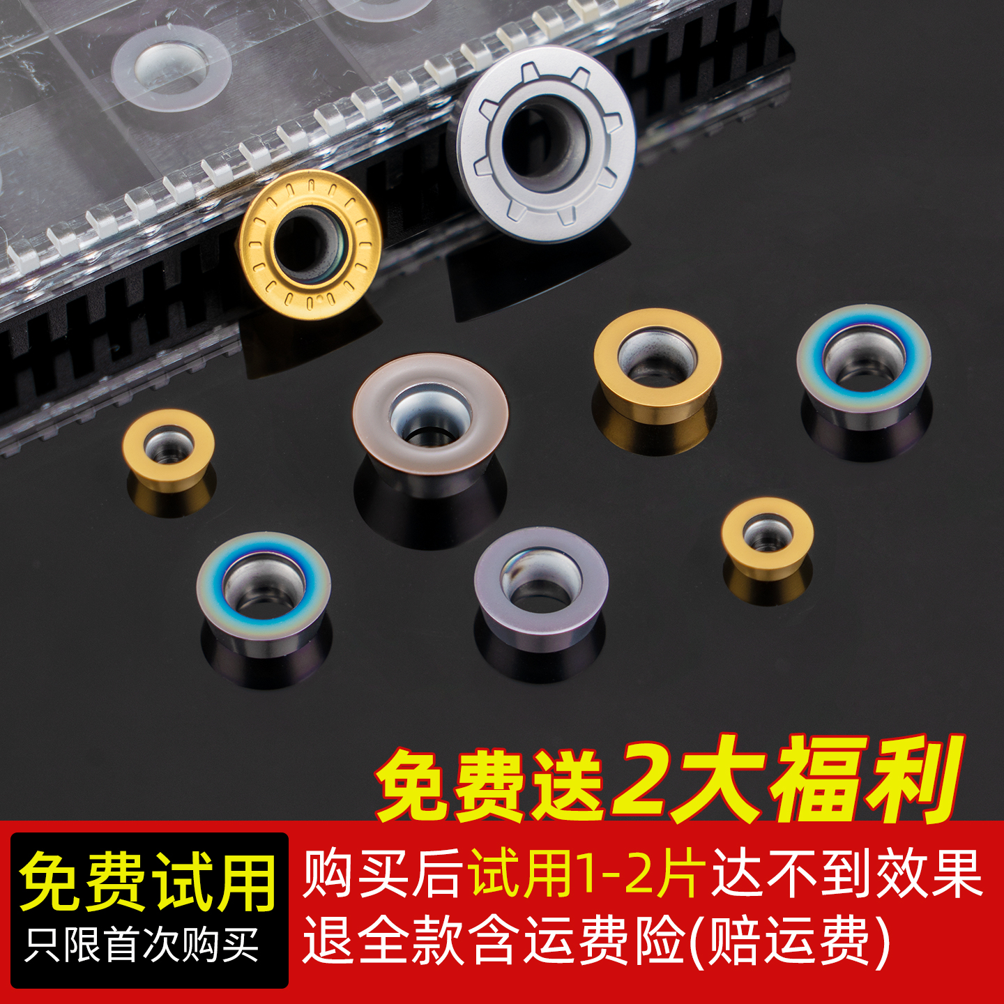 铣床硬质合金铣刀片：精准高效，加工利器！✨
