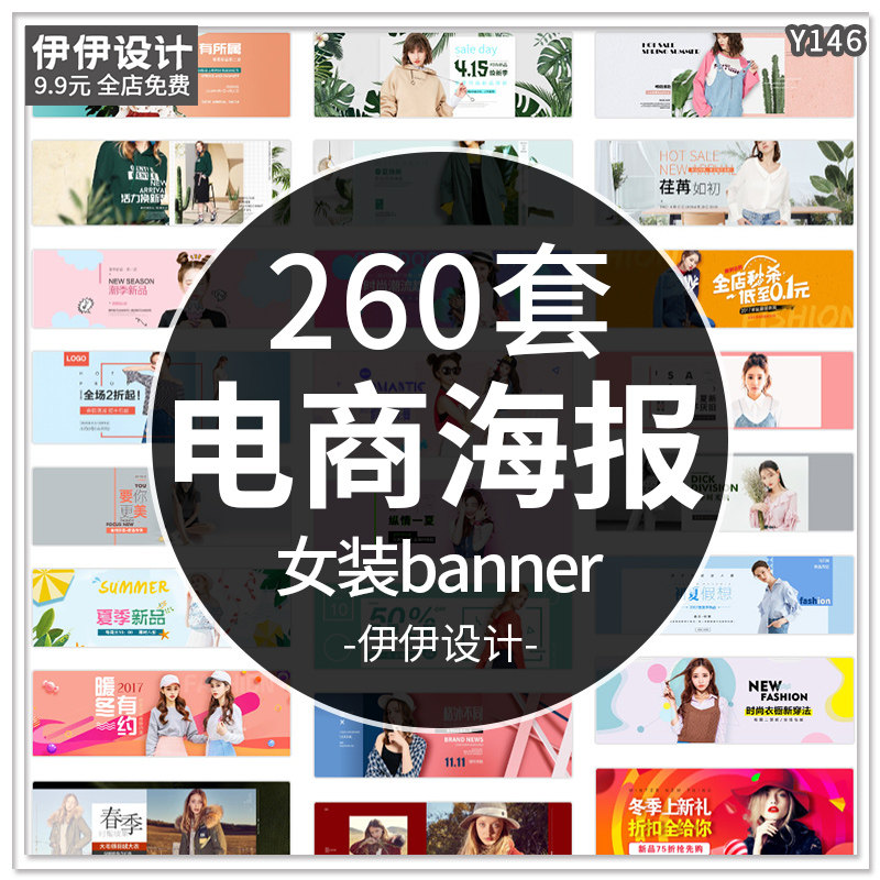 女装手淘首页入池标准是什么？2025年流量分发机制有啥新变化？