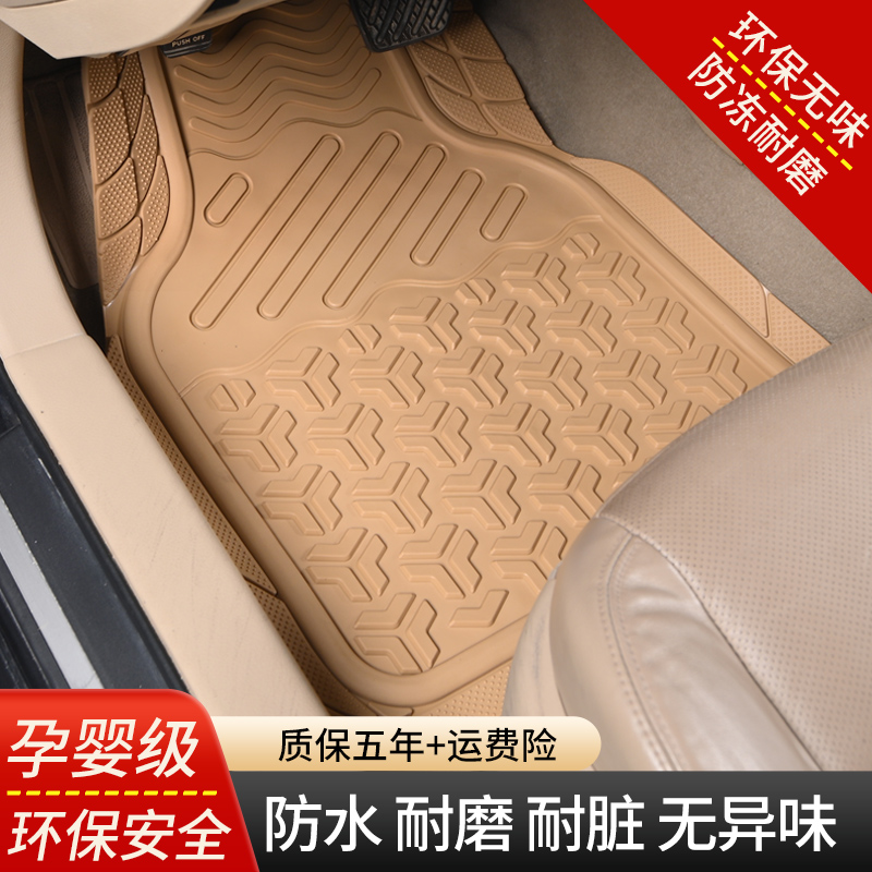 汽车透明脚垫：如何挑选最适合你的防滑通用加厚环保PVC塑料软胶防水乳胶地垫防冻单片？