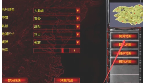 红色警戒2,红色警戒2最新下载