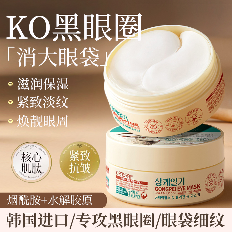 宝藏枕头大揭秘！拯救你的睡眠质量，告别黑眼圈神器到我碗里来！