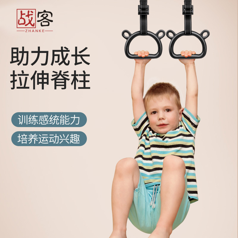 儿童吊环拉手：让孩子长高的秘密武器，你家安装了吗？