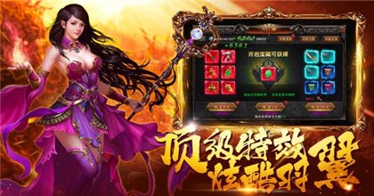 新开精品网通中变合击