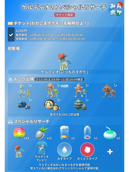 pokemon go设置中文,轻松享受宝可梦乐趣