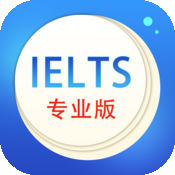 IELTS雅思核心词汇专业版1
