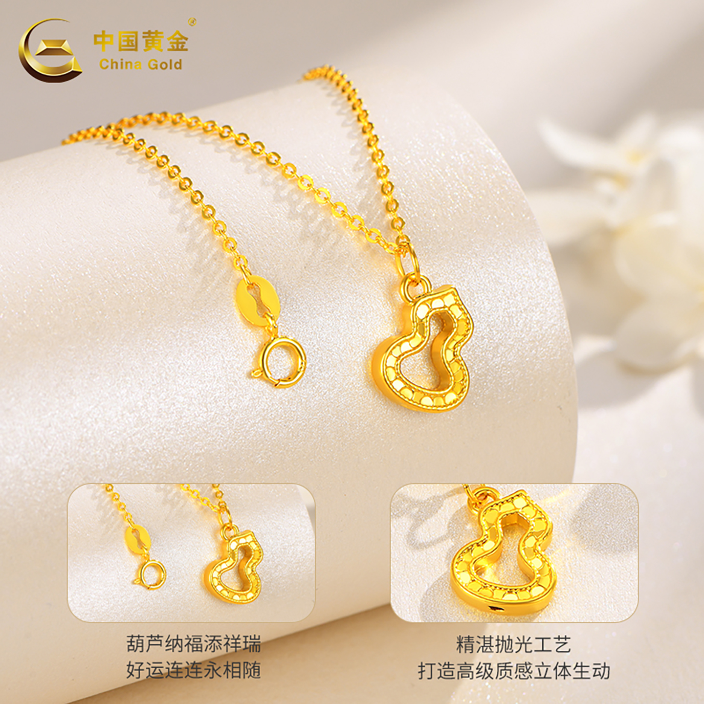 中国黄金泡泡足金999项链：送给她的完美生日礼物✨