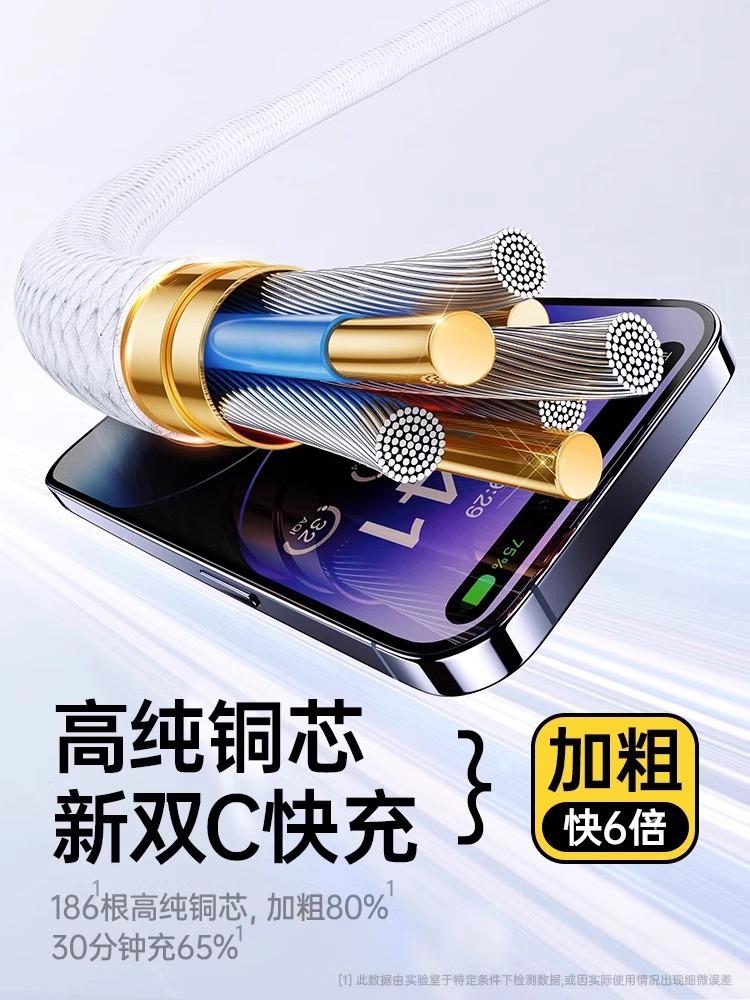 苹果16充电线 &amp; iPhone15 Pro Max充电器线 | 双Type-C 爆款来袭⚡️