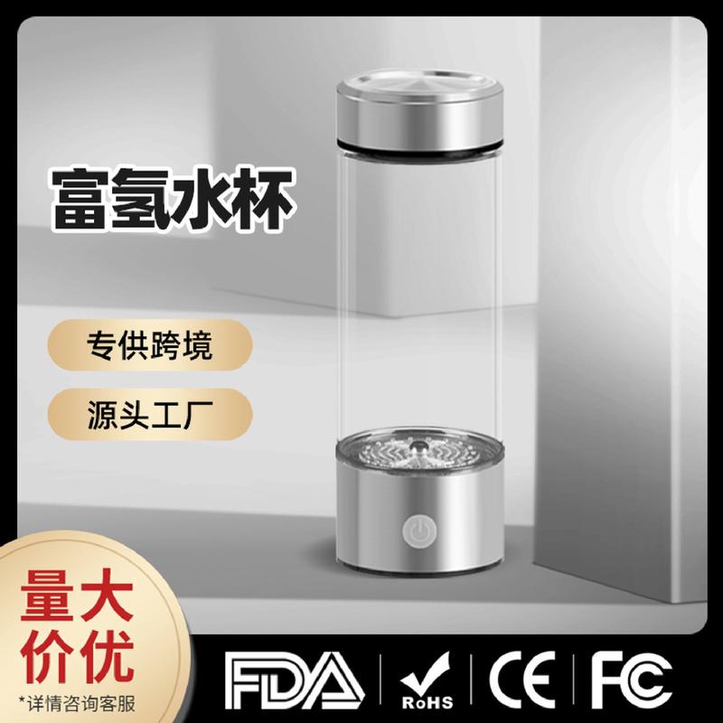 高浓度富氢水杯：黑科技来袭，让你的喝水方式大升级！✨