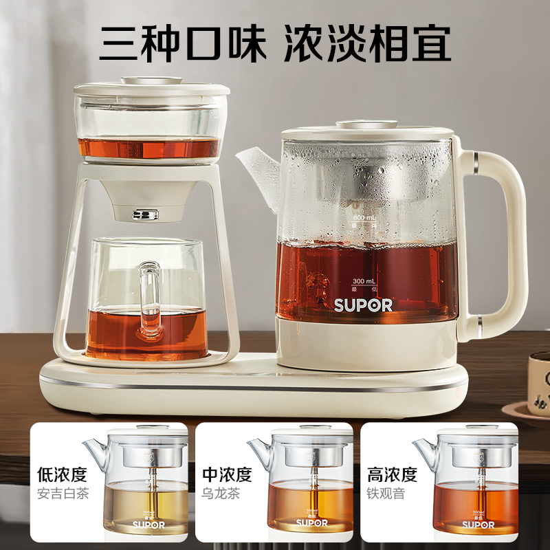 苏泊尔蒸汽喷淋煮茶器：让每一杯茶都成为艺术品✨