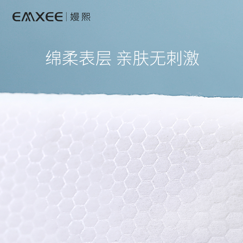 U先试用！嫚熙产妇冷敷垫1片，真的有用吗？