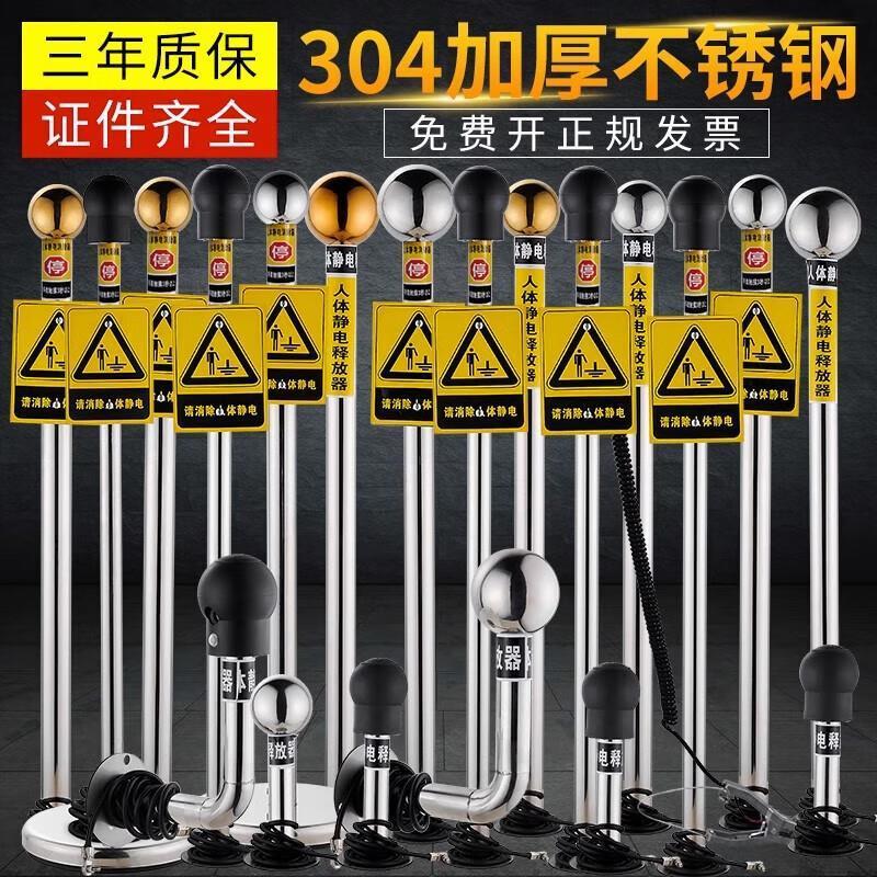 京顿人体静电释放器：解锁静电防护新姿势，告别静电烦恼！