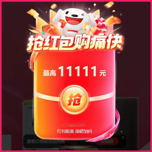 为什么福建推出了3C数码补贴政策？谁能享受这项福利？